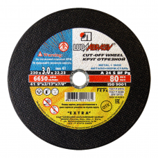 Круг отрезной 230х3х22мм А24 по металлу Extra ЛУГА