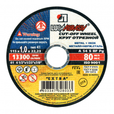 Круг отрезной 115х1,0х22мм А54 по металлу и нержавеющей стали 13300об/мин 80м/с Exstra ЛУГА