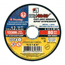 Круг отрезной 115х1,2х22мм А54 по металлу и нержавеющей стали 13300об/мин 80м/с Exstra ЛУГА