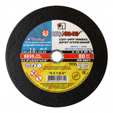 Круг отрезной 230х2,0х22мм А36 по металлу Extra ЛУГА Круг отрезной 230х2,0х22мм А36 по металлу Extra ЛУГА