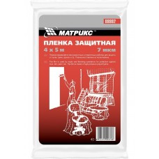 Пленка защитная, 4х5 м, 7 мкм, полиэтиленовая Matrix **рц**