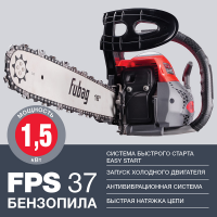 Бензопила FPS 37 проф FUBAG 