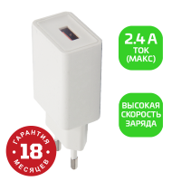 Адаптер сетевой б/провода 220V-5V GP1U 2.4A 1USB белый GoPower