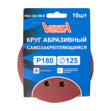 Круг абразивный самозакрепляющийся 125мм Р180 8 отверстий (10шт) VERTA