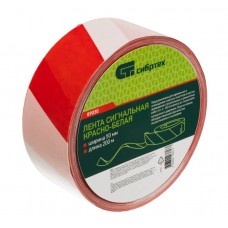 Лента предупреждающая 50ммх200м красно-белая СИБРТЕХ  Лента предупреждающая 50ммх200м красно-белая СИБРТЕХ
