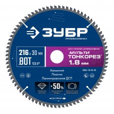 Диск пильный по алюминию 216х30х1,8х80Т мульти тонкорез ЗУБР