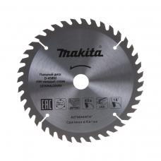 Диск пильный по дереву 165х20х40Т MAKITA
