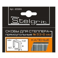 Скобы для степлера 6мм тип 53 каленые 6х0,7 мм (1000шт) Stelgrit (50)