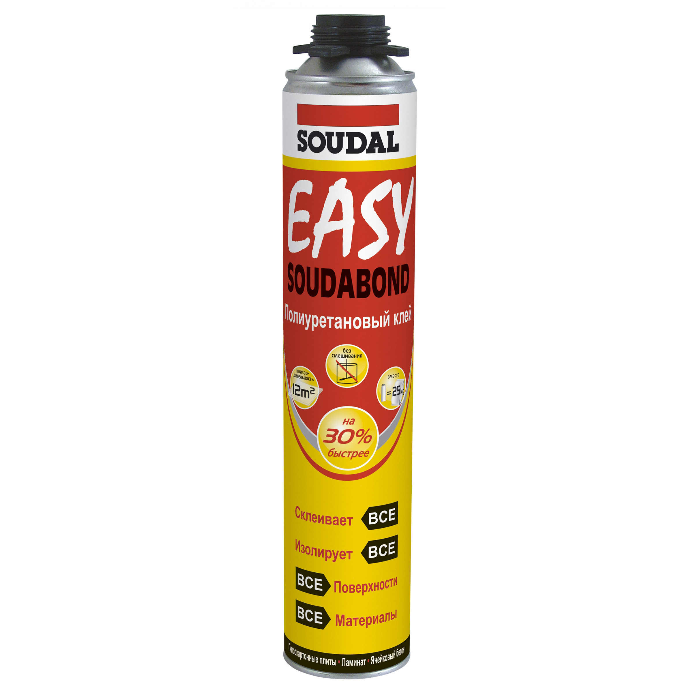 Easy gun. Soudal Soudabond easy Gun 750мл. Клей-пена монтажная Soudal Soudabond easy Gun 750 мл. Пена монтажная ТЕХНОНИКОЛЬ 240. Клей Соудал полиуретановый.